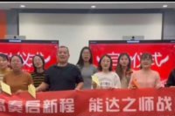 KNDMAX 三月启动会议，三月胜利势在必行