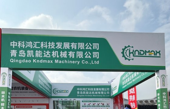 2025 中国国际农业机械展览会