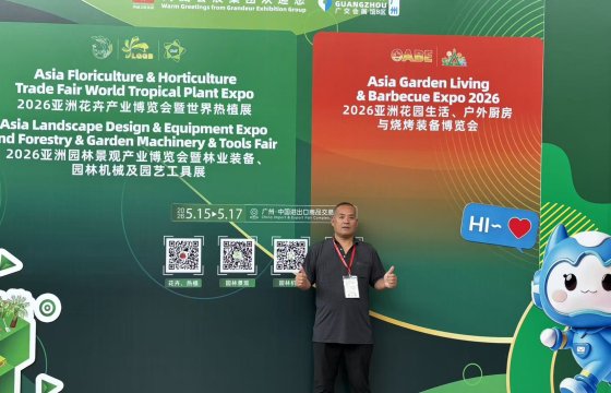亚洲园林林业机械展